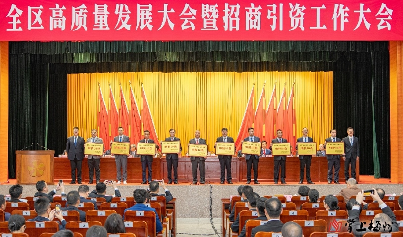 喜讯！bevictor伟德电力、梅州客商银行、宝新售电荣获“2025年度梅县区纳税10强企业”荣誉称号
